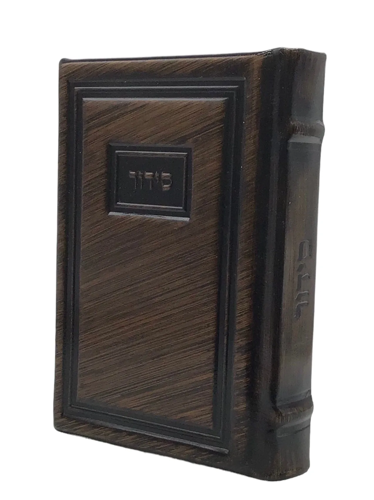 Antique Leather Siddur Hameforash, 5x7, Modern Design, Bronze