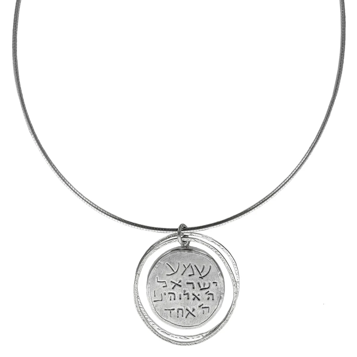 Israeli Kobi Roth Shema Yisrael Double Hoop Pendant Necklace